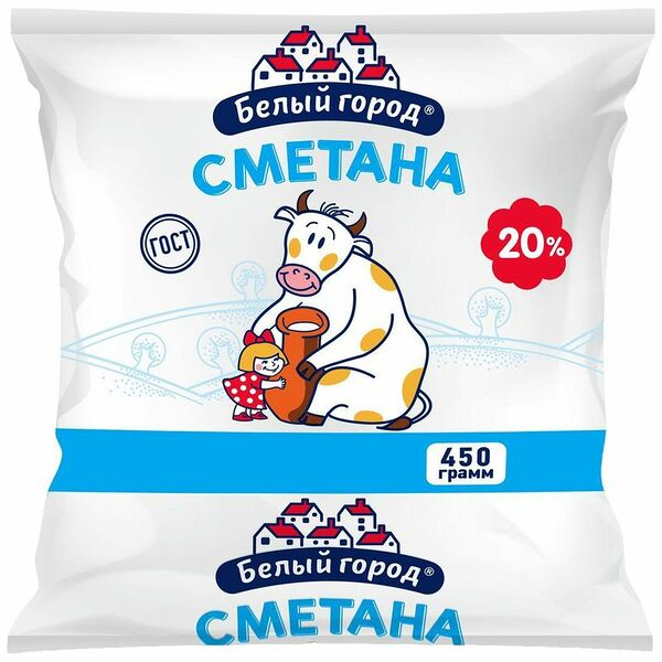 Сметана Белый Город 20%, 450г