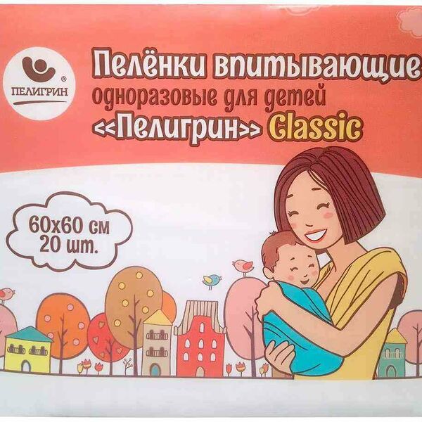 Пеленки для детей Пелигрин Classic 60x60 см, 20 шт.