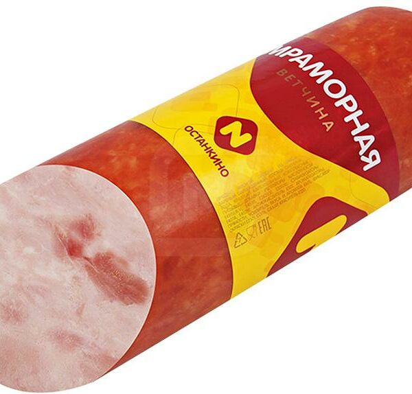 Ветчина Останкино Мраморная вес 