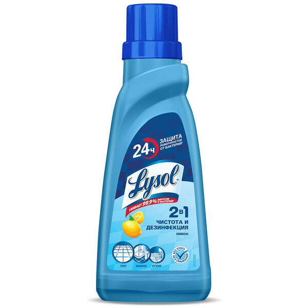 Lysol Дезинфицирующее средство для пола Лимон 450мл