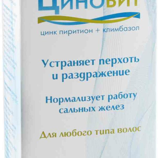 Шампунь Циновит от перхоти 150 мл