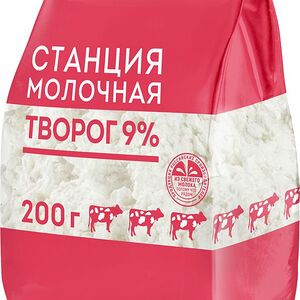 Творог Станция Молочная 9% 200г