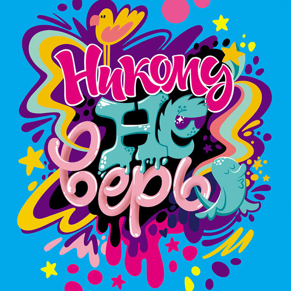 Блокнот А6 в клетку ТМ Hatber (Хатбер)