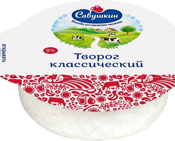 Творог Савушкин Традиционный 9% 300г