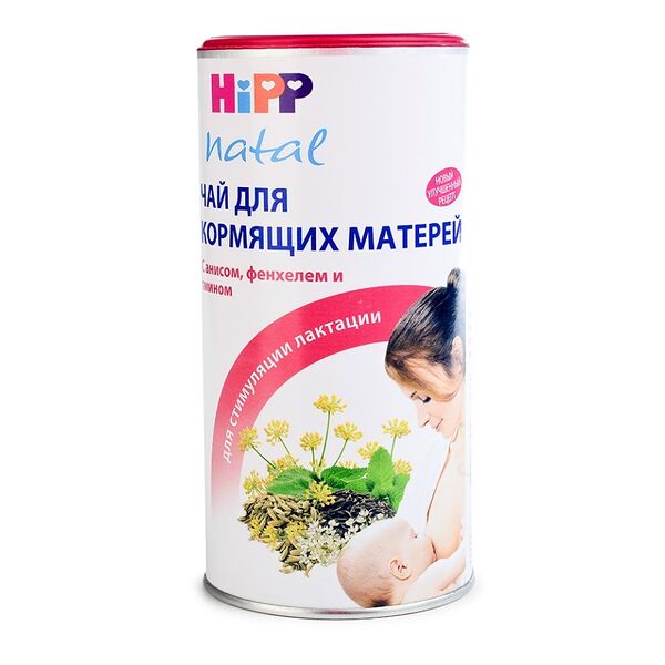 Чай для кормящих матерей HiPP Natal с анисом, фенхелем и тмином