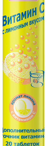 Бад Витамин С хаас с лимонным вкусом
