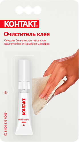 

Очиститель клея КОНТАКТ, 4г