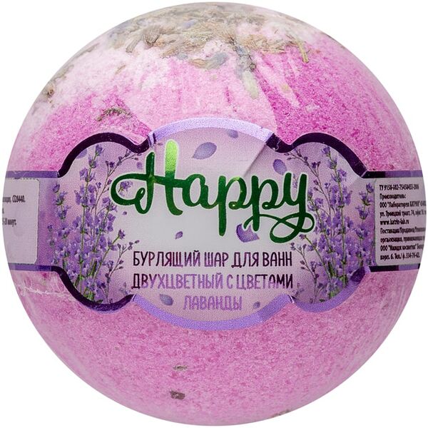 Шар бурлящий для ванн Laboratory Katrin двухцветный с цветками лаванды 120г