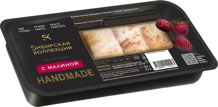 

Блинчики Сибирская Коллекция с малиной замороженные 400 г