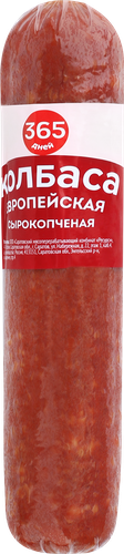 

Колбаса сырокопченая 365 дней Европейская 200 г