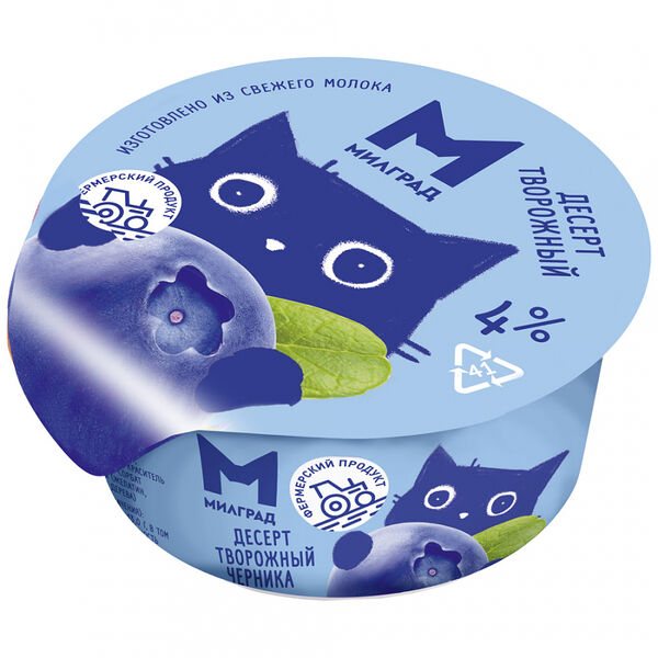 Десерт Милград творожный фермерский с черникой 4%