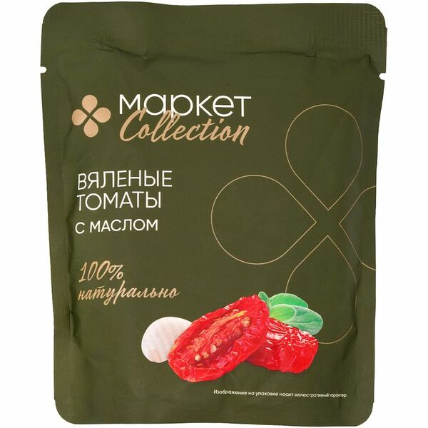 Томаты вяленые с маслом Маркет Collection 100г