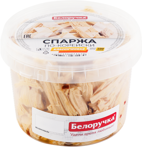 

Спаржа Белоручка По-корейски 500 г