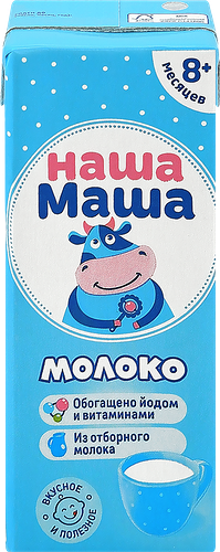 Молоко детское Наша Маша с 8 месяцев 3.2 %