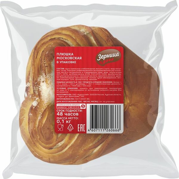 Плюшка Зерница Московская 100г