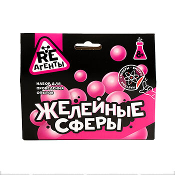 Научно-познавательный набор для проведения опытов Желейные сферы, Re-агенты