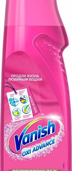 Пятновыводитель Vanish Oxi Advance для специальных тканей