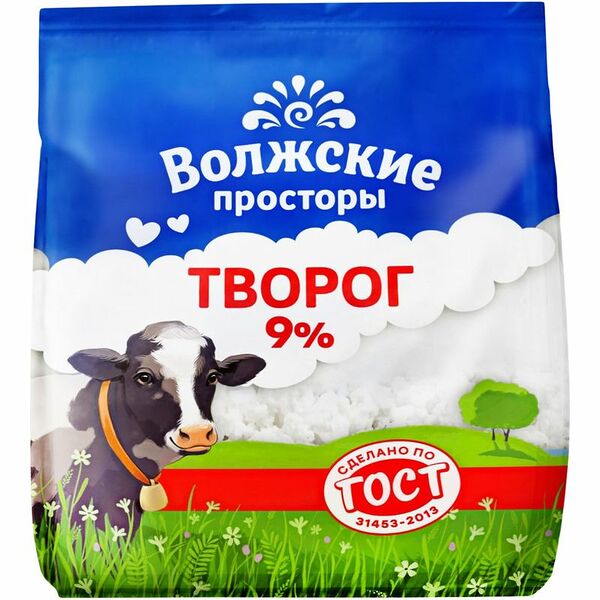 Творог Волжские просторы 9%