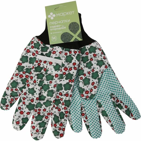 Перчатки с ПВХ покрытием размер М Маркет