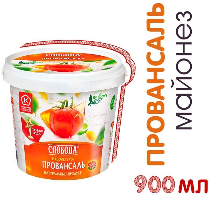 

Майонез Слобода Провансаль 67%, 900 мл