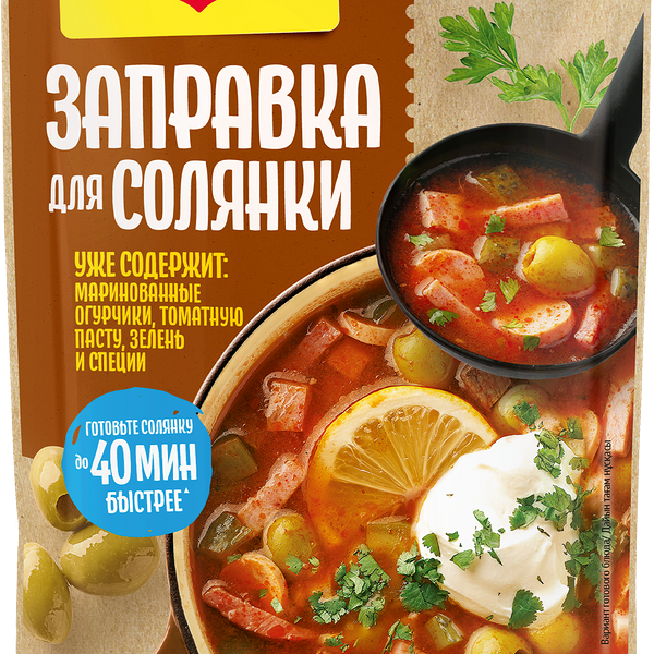 Заправка для солянки Maggi