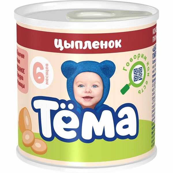 Пюре Тёма из цыплёнка с 6 месяцев, 90г
