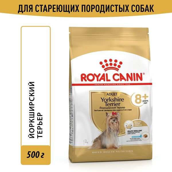 Royal Canin Yorkshire Terrier Adult 8+ для собак породы йоркширский терьер старше 8 лет Курица