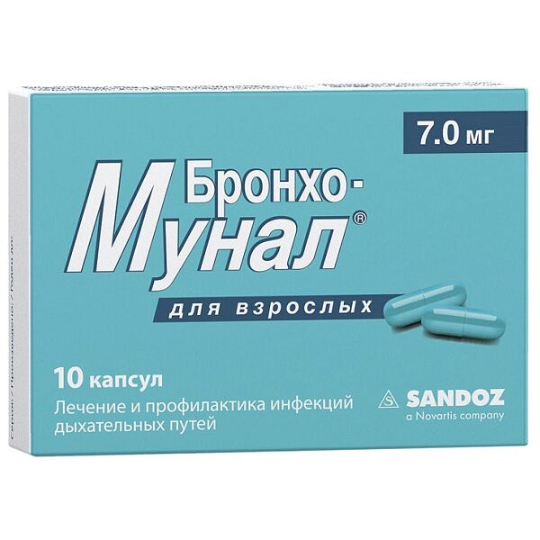 Бронхо-мунал капсулы 7 мг 10 шт
