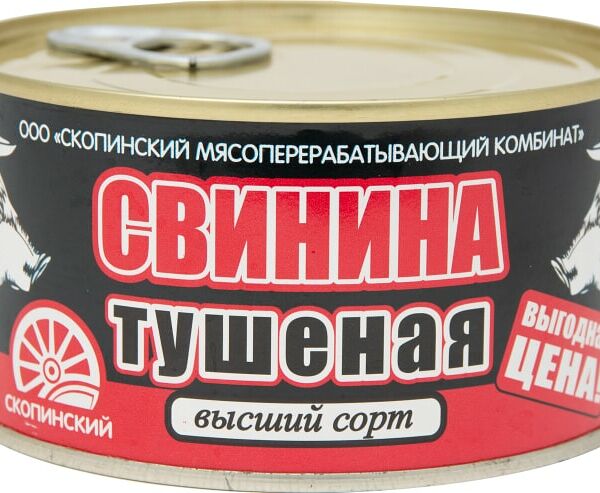 Свинина Скопинский гост тушеная 325 г