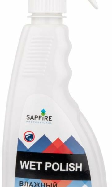 Полироль влажный Блеск и защита SPK-0714 ТМ Sapfire (Сапфир)