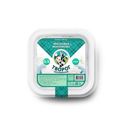 Творог ПРАСКОВЬЯ МОЛОЧКОВА 0,2%, без змж