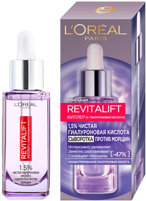 

L’Oréal Paris, Сыворотка Ревиталифт Филлер для лица и шеи с 1.5% чистой гиалуроновой кислотой 30 мл