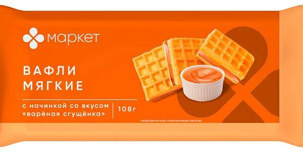 Вафли Маркет мягкие с начинкой со вкусом Вареная сгущенка 108г