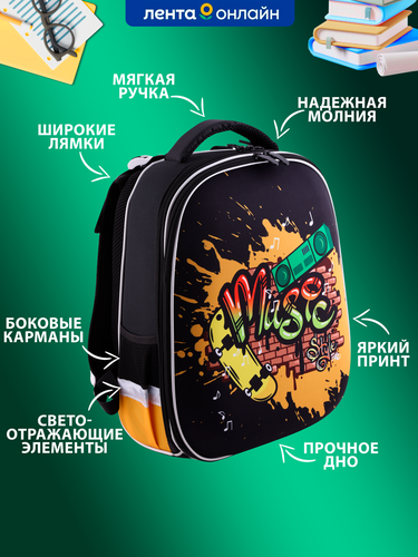 

Ранец ученический Лента Kids Music 38 x 29 x 12 см
