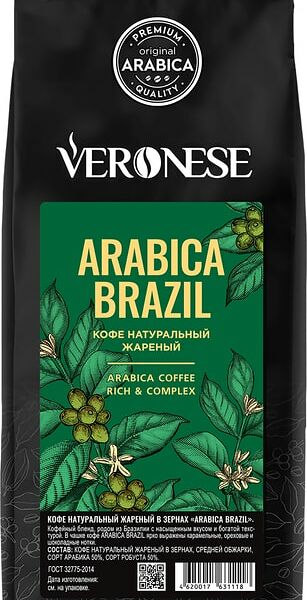 Кофе в зернах Veronese Arabica brazil 1кг