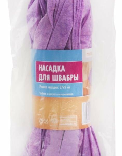 Насадка для швабры Maxus ZG1430R, 27×9 см