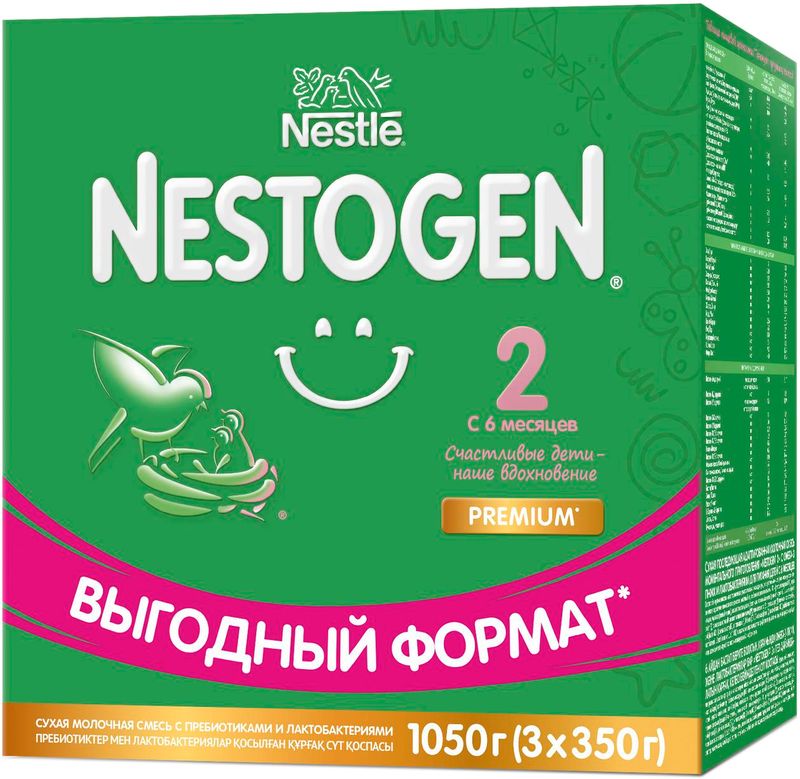 

Смесь сухая молочная Nestogen 2 с 6 месяцев 1050 г