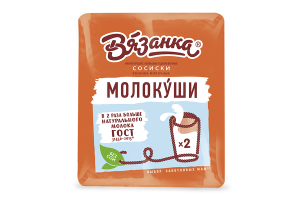 Сосиски Вязанка Молокуши
