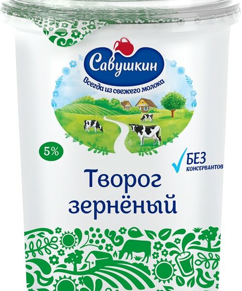 Творог зерненый Савушкин 5% 350г
