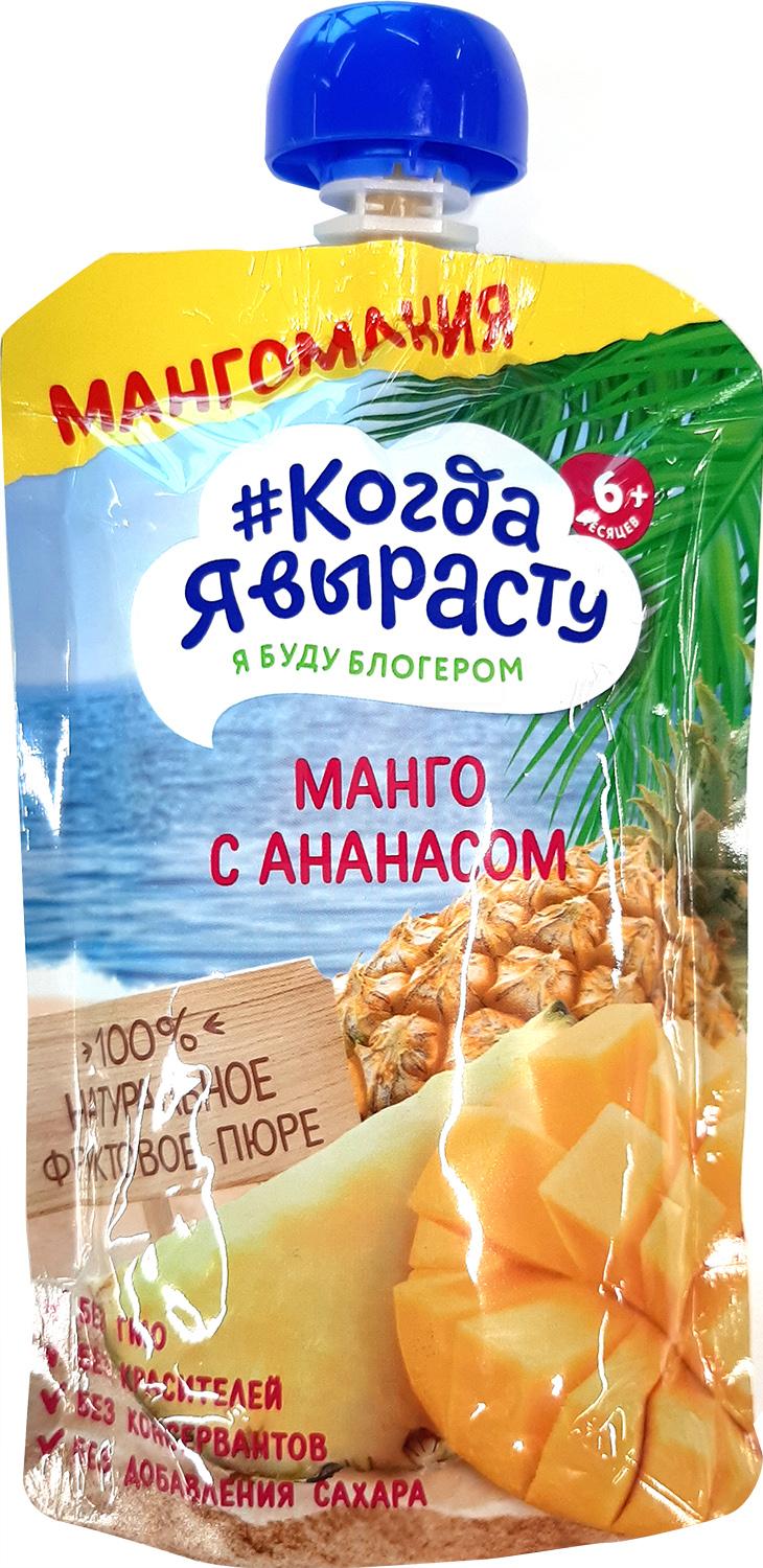 

Пюре Когда Я вырасту Яблоко-манго-ананас с 6 мес