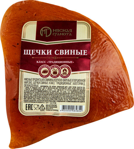 

Щечки варено-копченые Мясная грамота Традиционные вес