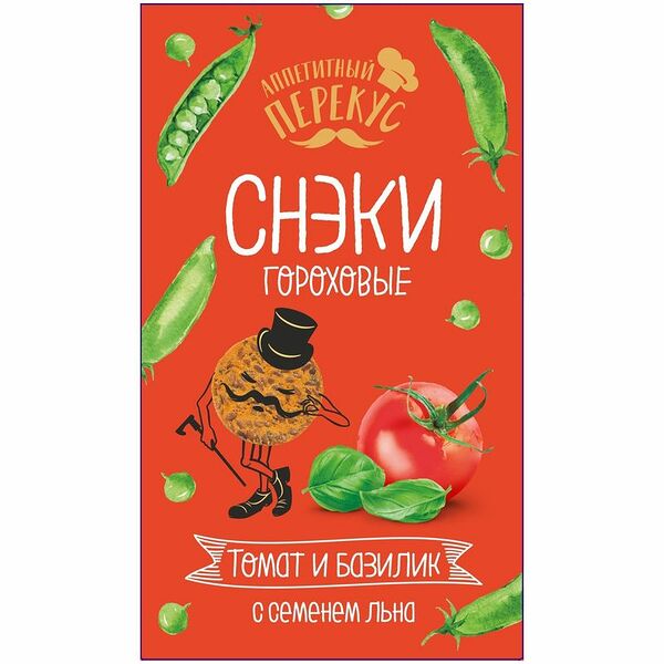 Снеки гороховые АППЕТИТНЫЙ ПЕРЕКУС с семенем льна, томатом и базиликом