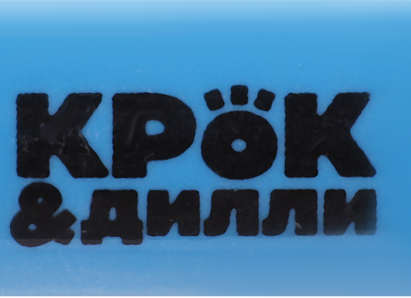 Ластик КРОК&ДИЛЛИ треугольное сечение, Арт. MF521528