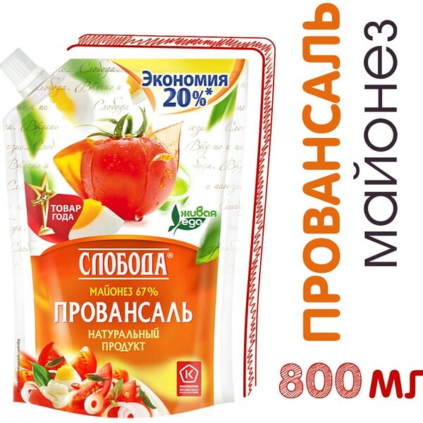 Майонез Слобода Провансаль 67% 800мл