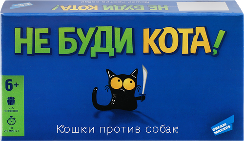 Игра настольная DREAM MAKERS Не буди кота, Арт. 2208C