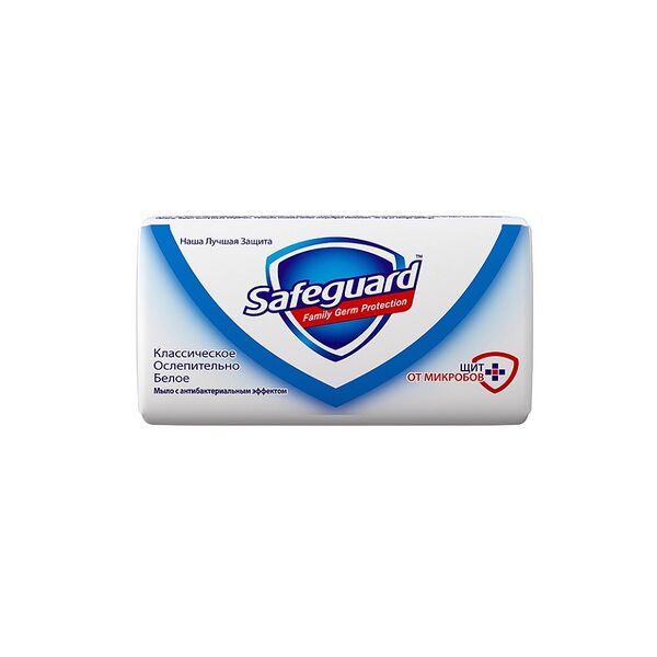 Твердое мыло Safeguard Классическое Ослепительно Белое 90г