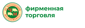 Фирменная торговля