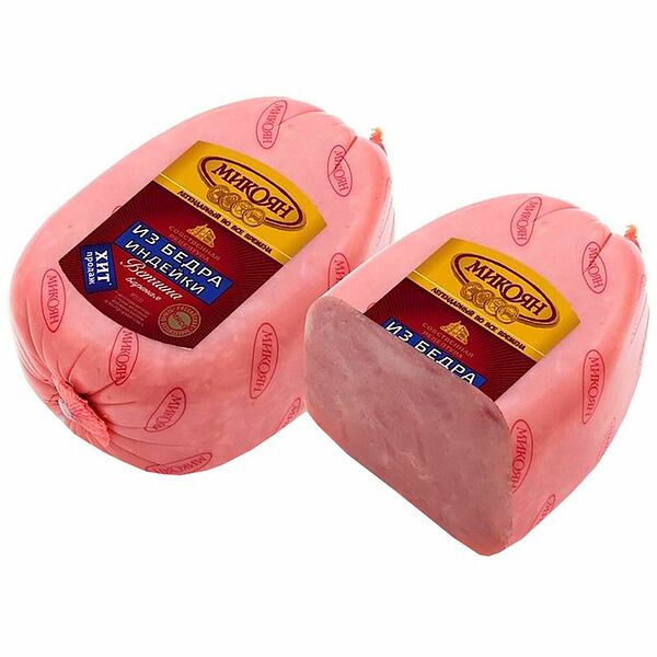 Ветчина МИКОЯН из бедра индейки вар п/о вес 