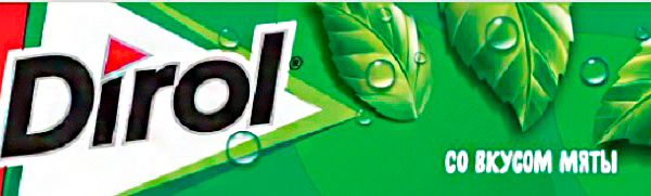 Жевательная резинка Dirol XXL Мята 19г