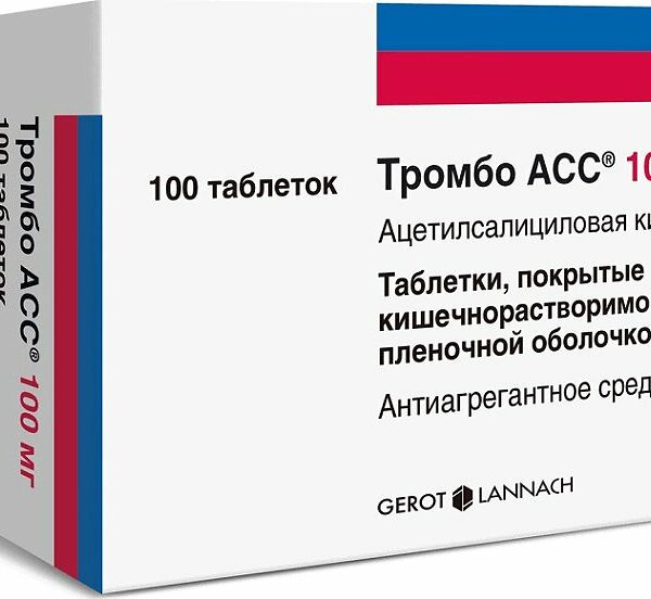 Тромбо АСС 100 мг 100 шт таблетки